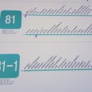 회암2통 이미지