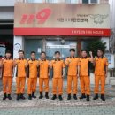 이현119안전센터 이미지