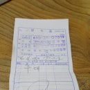 파랑새노래연습장 이미지