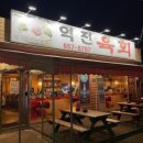 원평로52번길 이미지