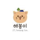 컴퓨터 USB 스피커 추천 제이웍스 크리에이티브 PEBBLE 2.0 블랙 페블스피커 사용 후기