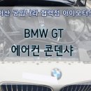 탕정모터스 이미지