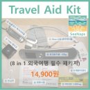 호석민박 | 180721_영월 한옥스테이_정선 하이원 워터월드_정선 아트마인