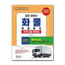 정훈사 이미지