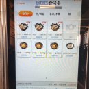대부도칼국수 | 대부도 맛집 : DBB칼국수 내돈내산 솔직후기