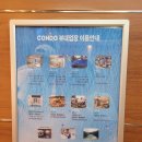 GS당구클럽 이미지