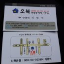 베토벤공인중개사사무소 이미지