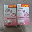 코코온누리약국 | 서울숲역 약국 List 추천 6곳, 열린 약국, 토요일, 일요일, 공휴일, 심야