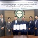 (주)삼양인터내셔날 이미지