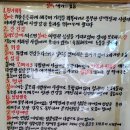 둔기어탕 이미지