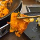 다함닭갈비 네이버블로그