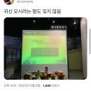 안동에 있는 430억짜리 ‘유교랜드’ 이미지