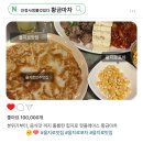 나나포차 이미지