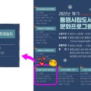 통영시립도서관 이미지