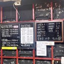 삼정뒷고기