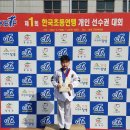 동아대 대한태권도장 이미지