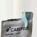 영플러스메디칼 네이버블로그