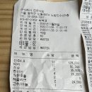 진주식당 이미지