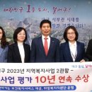 감삼동 행정복지센터 이미지