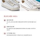 신내 세탁소 이미지