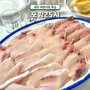 25시횟집 이미지