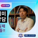 영국 유학/입시 전문 상담 이미지