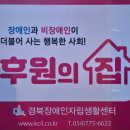 송원숯불갈비 - 광명시 오리로976번길 36 | 경주외동맛집, 불국사 근처 현지맛집, 42년 전통 송원숯불갈비 불국사 본점 후기!