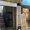 언니쓰뷰티아카데미 | <언니쓰뷰티> 서면브라질리언슈가링왁싱 후기🔥🔥🔥