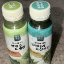 주식회사 웰니스생활 | 🥕건강 음료 추천! 햇풀먹인 녹즙 4종 착즙 클렌즈 주스 리뷰 활력 충전 양배추주스, 돌미나리즙 후기