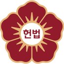 헌가 이미지