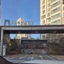 드림태권도장 | 위례 한양대 드림 태권도 겨울방학특강 후기 #내돈내산 1일권가능