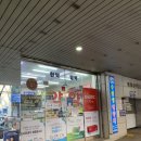 분당백화점약국 네이버블로그