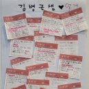 호매실고등학교 | 2024년 - 1학기 중간고사 리뷰 - 호매실고등학교 2학년 영어(BK t)
