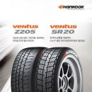 한국타이어대리점 이미지