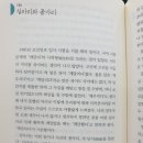 실마리와 졸가리 이미지