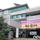 김삼준문화복지기념관 이미지