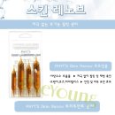 피츠유기농피부관리 네이버블로그