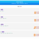 큰나무마사지 티스토리