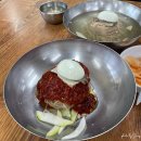 수원-1653 | [수원] 인계동 맛집 평장원, 24시 평양냉면 진짜 맛있는 거 맞아요? 솔직 후기