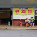 화순시외버스공용정류장 이미지