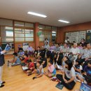 푸른빛지역아동센터 이미지