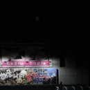 해물나라조개부인 이미지