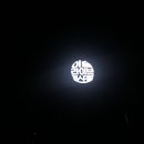이슬라이브