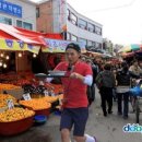 이유트립