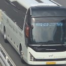 (주)삼성고속관광 이미지