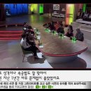 [마녀사냥] 그린라이트를 꺼줘에서 제일 얼탱이 없었던 사연 feat.장트러블 (종편주의) 이미지