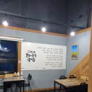아방고기국수국밥 이미지