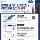 수정정보시스템 이미지