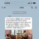 들꽃어린이집 이미지