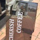 체리시커피(Cherish coffee) | 커피가 맛있는 아이스 아메리카노 맛집 금릉역 카페 체리시커피 Cherish Coffee